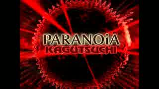 【音ゲー】PARANOiA ～HADES～ × カグツチ【マッシュアップ】