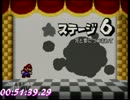 マリオストーリーAny%RTA 1:47:39 part2【フラワーランド突入まで】