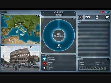 【PlagueInc:Evolved】人類を倒す伝染病を作る実況プレイ50