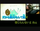【ニコカラ】アイロニ-Acoustic ver.- +3Key 《off vocal》