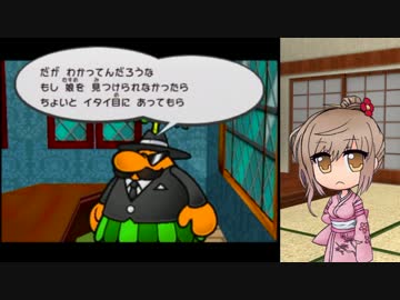 【ペーパーマリオRPG】紙の世界で大暴れ！ 14枚目【ボイロ+ささら実況】