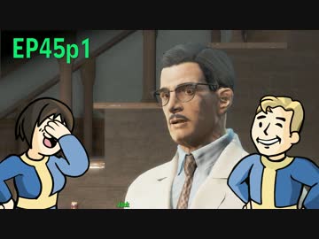 【H&TのFO4】第45話 1/2「キャボットの奇妙な冒険：血戦！」