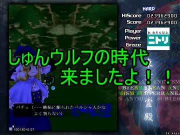 【実況】東方を６ミリも知らない僕が弾幕STGに挑戦【地霊殿】 3
