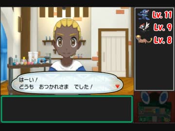 【世界最速？】ストーリーを詳しくお見せするポケモンムーン実況♯3前編