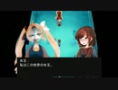 夢と現実、どっちがいい？(ゆりかごの夢)Part7