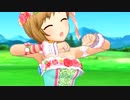 デレステ「Flip Flop」MV SSRアレンジメンバー