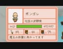 【メゾン・ド・魔王】他力本願で世界征服！11号室【実況プレイ】