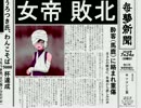 【.flow】ゆっくりさび姉のやさぐれにっき♀特別編♀part2