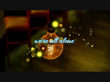 we're all alone feat. ONE