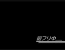 第一回セリフ集　「しゃべってみた」　byロシアスキー