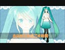 【初音ミク・オリジナル楽曲】あなたとね過ごす時間