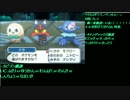 ポケモンサンムーンでモクロー♀を厳選してみた
