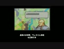 【FE】新・八神将の軌跡part16【烈火の剣】