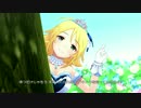 自然と戯れる音葉