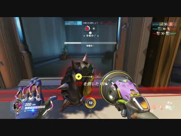 OVERWATCH 草枕 七十六転び目