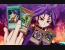 遊戯王ＡＤＳー捕食ＨＥＲＯ・玩具植物（６軸タクシー　混ぜ物型）