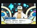 ポケモンSM　四天王戦～EDまで　part1　(ネタバレ注意)