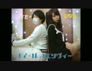 【雪野ひなた・てる】独りんぼエンヴィー　踊ってみた