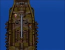 幻の飛空艇がついに！？ファイナルファンタジー５part13