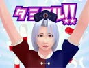 【第8回東方ニコ童祭Ex】八意ポイント？