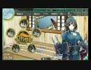 【艦これ】2016秋 E-2甲 史実ルート