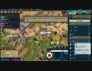 【Civ6】　宣戦布告・占領禁止で全実績解除　番外編part1-2