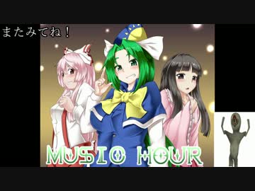 「魅ん魔の」ＳＣＰ解説動画　part49　「リクエストお待ちしております」