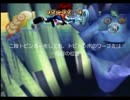[サルゲッチュ2] 2段トビンガー