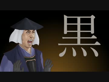 [初心者向けアイギス] 黒ユニット誰選んだらいいの？