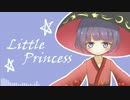 【第8回東方ニコ童祭Ex】Little Princess 【東方自作アレンジ】