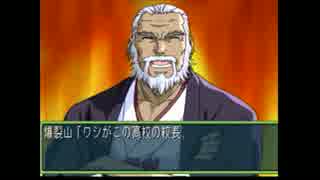 [実況]昔の名作をやろうぜ[ときメモ2]part2