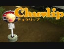 【実況プレイ】酔いどれ人はキス魔になるよ！―Part23―