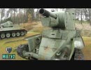 継続高校のBT-42を見にパロラ戦車博物館へ旅行【ガールズ＆パンツァー 】