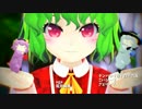 【第8回東方ニコ童祭Ex】ちいさな世界【東方MMD】