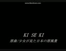 CAキャプ-198.3.0