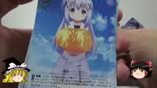 ゆっくりにバリスタやらせる -６羽-