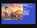 70年代アニメ主題歌集 母をたずねて三千里