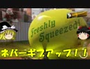 【CoD:IW】「無限」へ漕ぎ出すゆっくり#02【DOM】ゲームの秋、CoDの秋