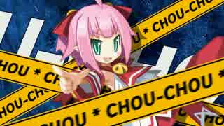 【フルHD】Mugen Souls OP