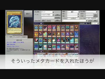 【遊戯王ADS】3rd.vol3 青眼以外ハイランダーで色んなデッキと戦うお(・ω・)