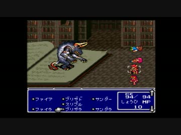 【実況】FF5ガラフとファリス2人だけで全クリ目指す！！part11