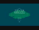 【Steam】　NANULEU（ナヌレウ）　【ゲーム紹介】