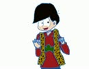 おそ松でPP.AP【おそ松さん人力】