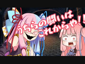 【プリンスオブペルシャ】 律儀な「姉」と残念な「妹」 第一幕