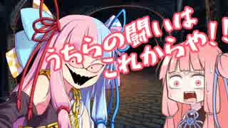 【プリンスオブペルシャ】 律儀な「姉」と残念な「妹」 第一幕