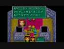 黄金の太陽 開かれし封印を実況プレイですぜ、皆さん Part35