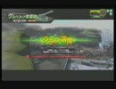 【クラン対抗戦】タイムカプセルVS蒼天１回目GRF