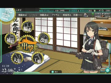 【艦これ】親潮とケッコンカッコカリ