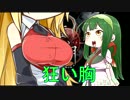 ずんまきで「狂い月」をやるようです陸【VOICEROID＋実況】