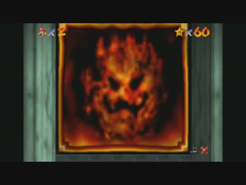 【実況】ぽんこつ配管工 スーパーマリオ64でたわむれる　Part9